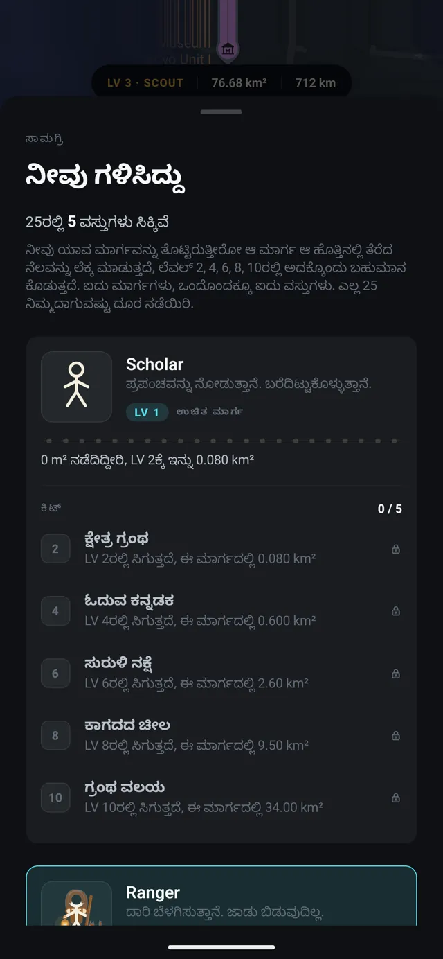 FOG, ನೀವು ಗಳಿಸಿದ್ದು