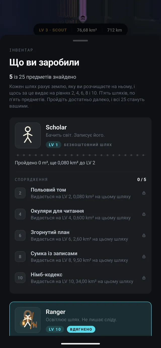FOG, Що ви заробили