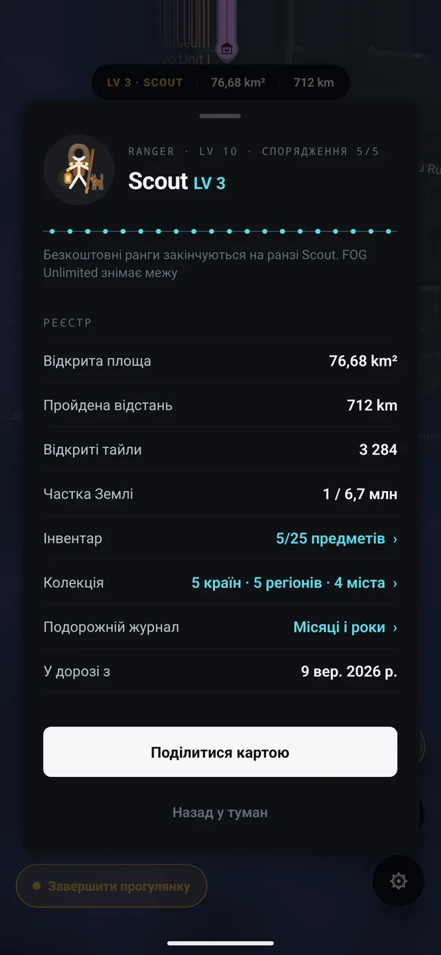 FOG, Журнал