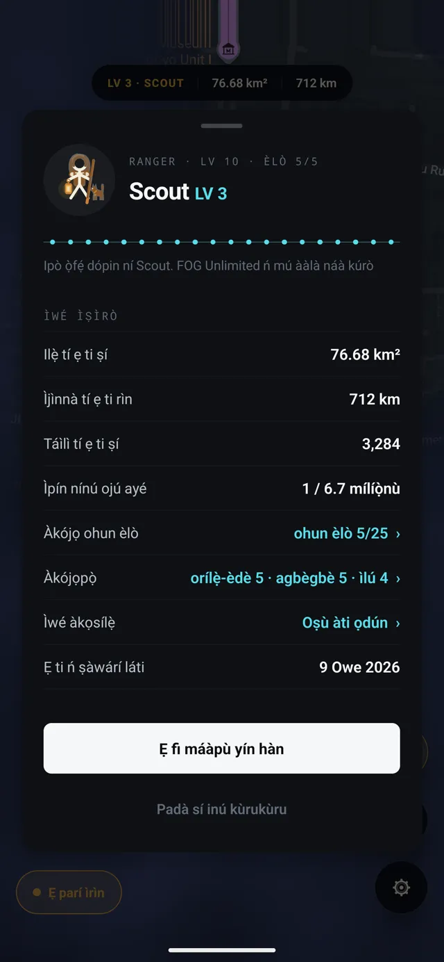 FOG, Ìwé àkọsílẹ̀