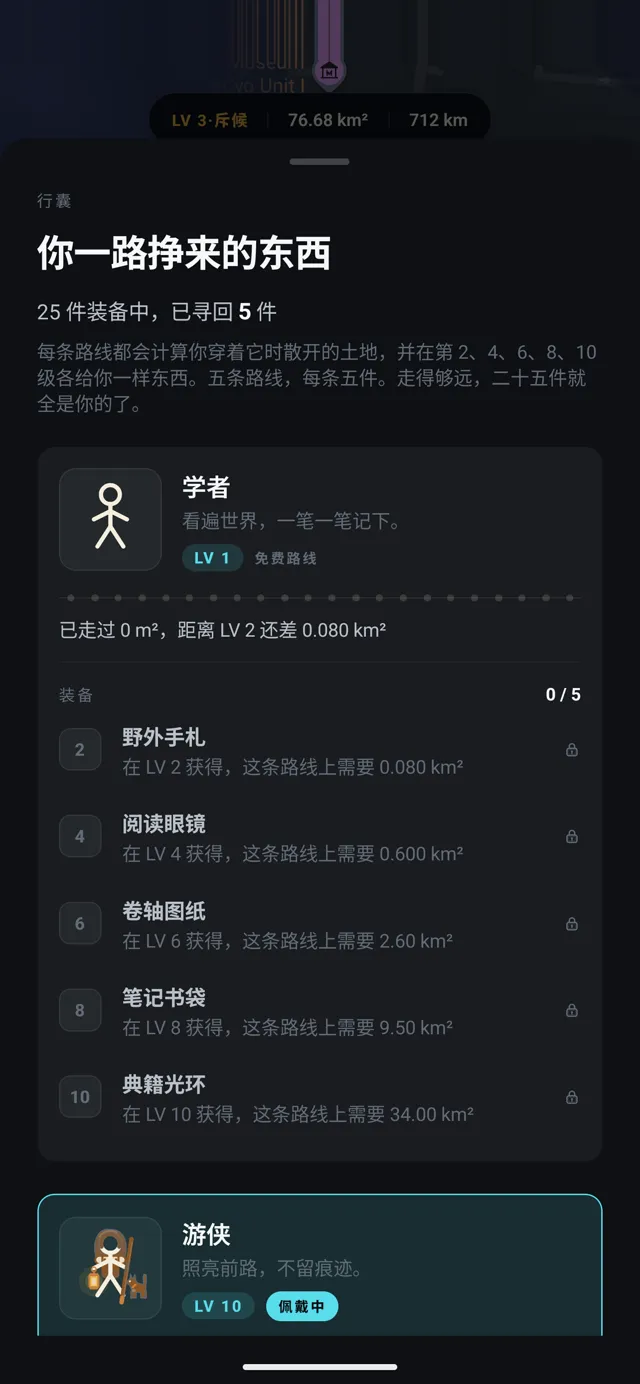 FOG, 你挣到的东西